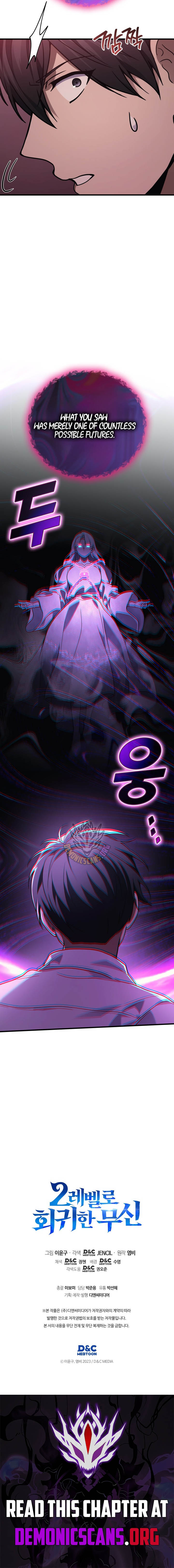 Martial God Regressed to Level 2 Chapter 123 14